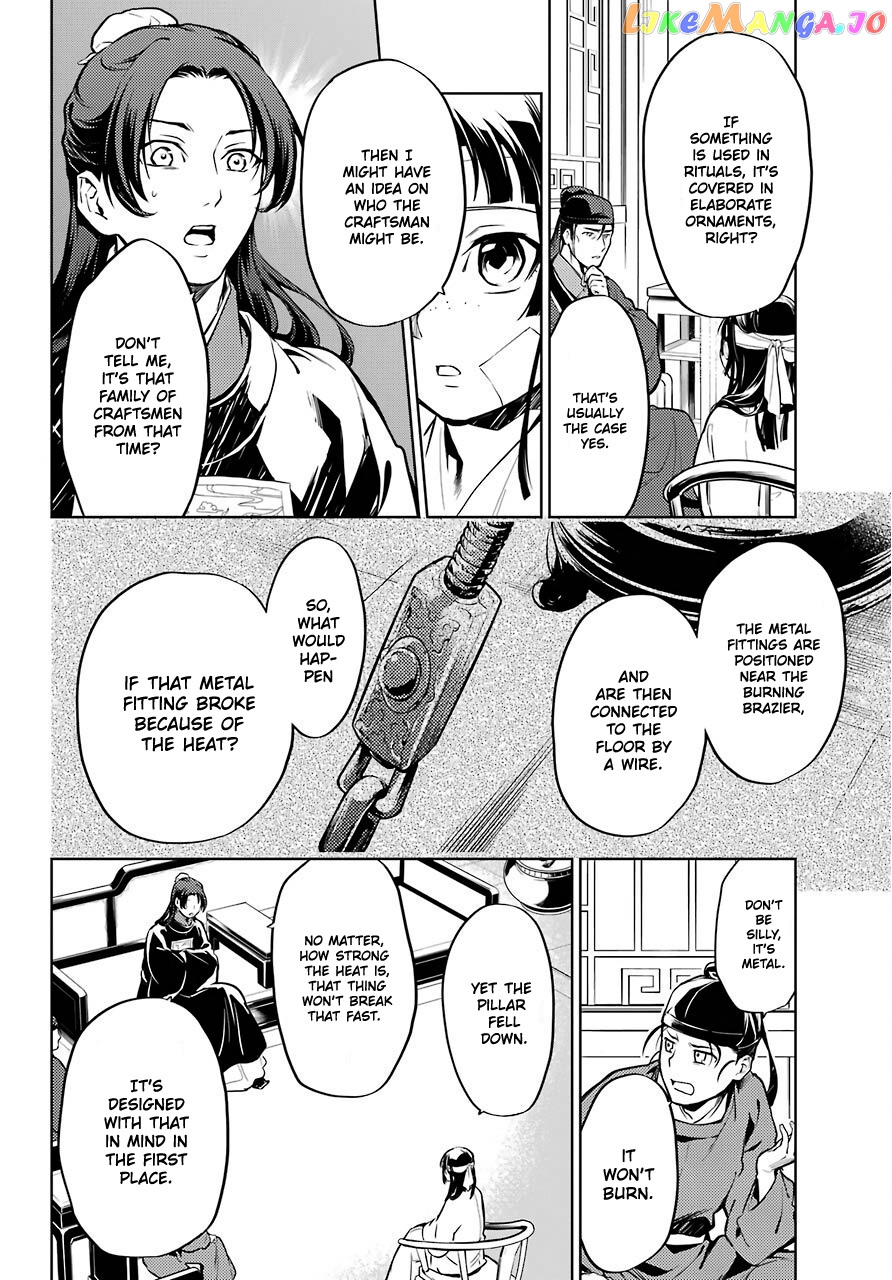 Kusuriya No Hitorigoto Chapter 33 image 07